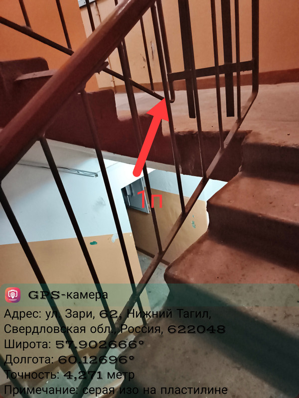 IMG 20260226 201334 984