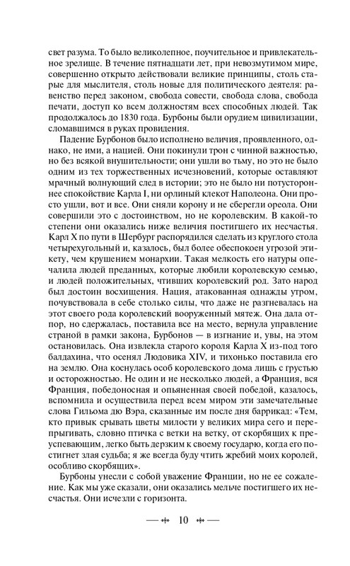 ITD000000000872881-page-0010