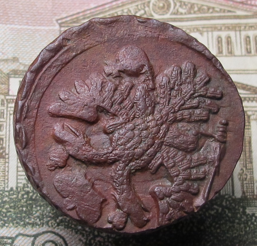 Денга 1739 нов 02