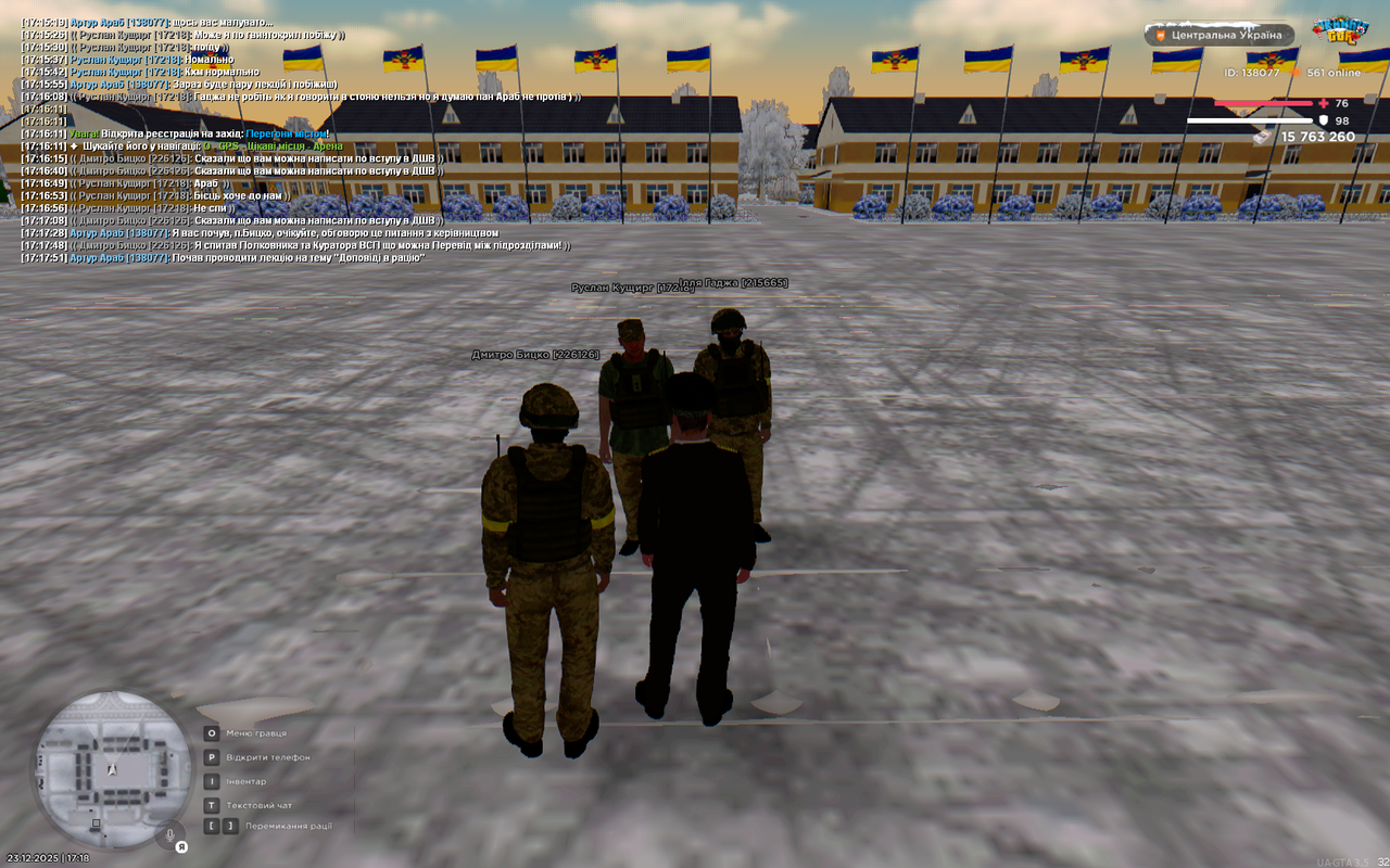 UKRAINE GTA 23 12 2025 17 18 00