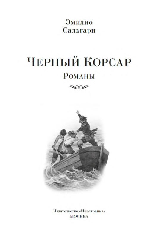 p0003