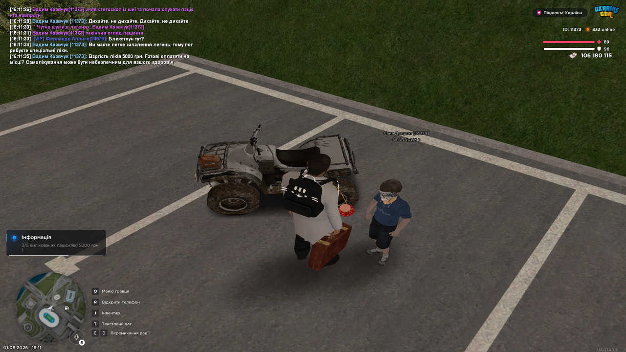 Grand Theft Auto San Andreas Screenshot 2026 05 01 16 11 38 28
