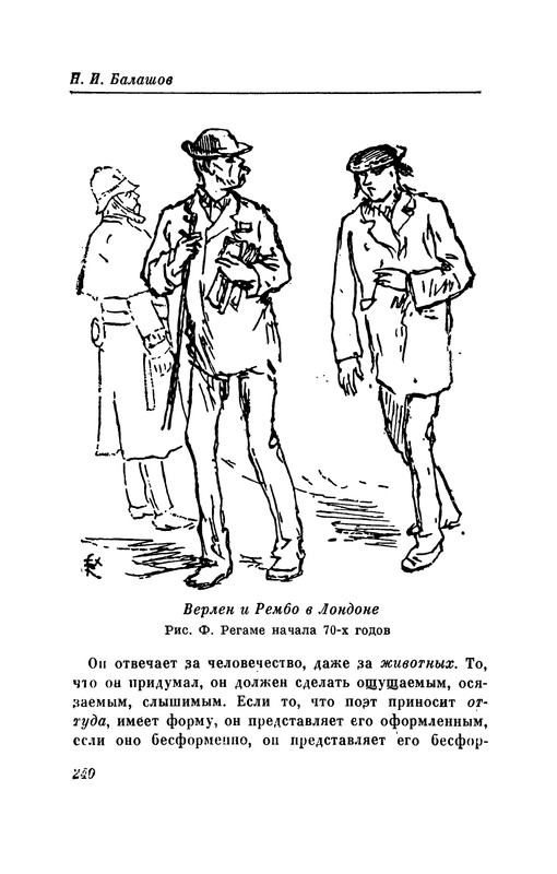 p0249