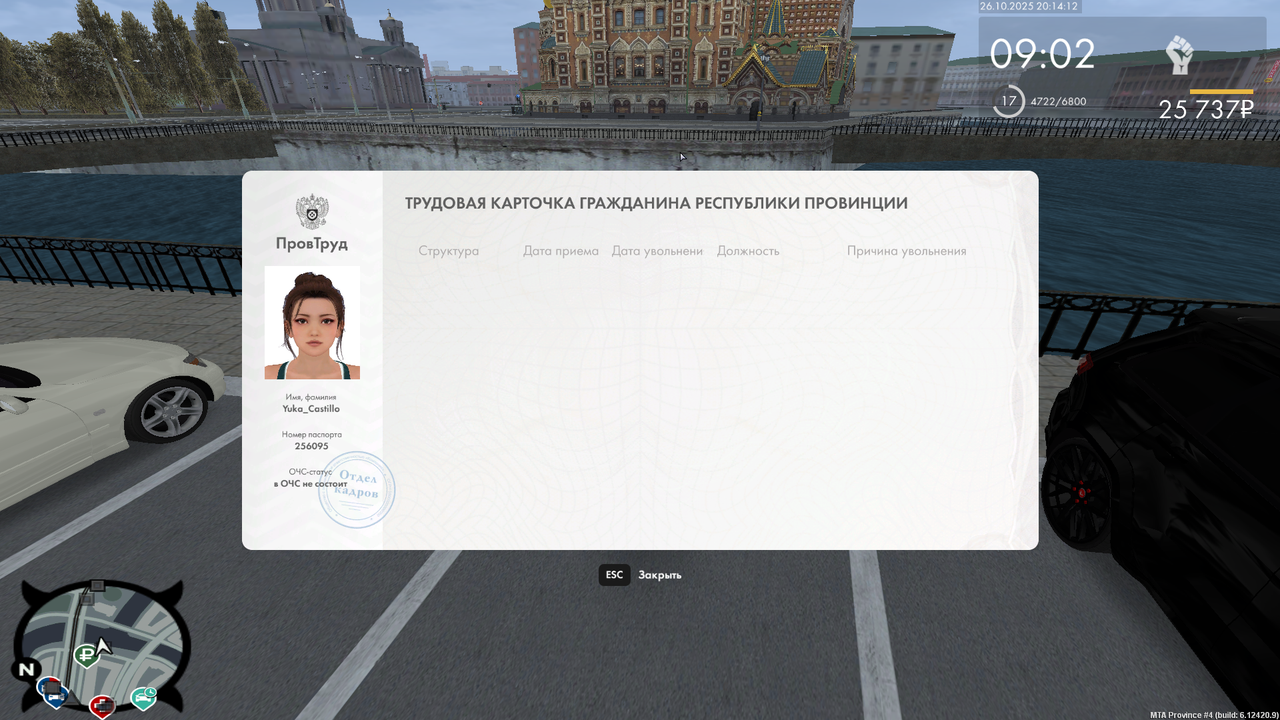 mta screen 2025 10 27 00 14 12