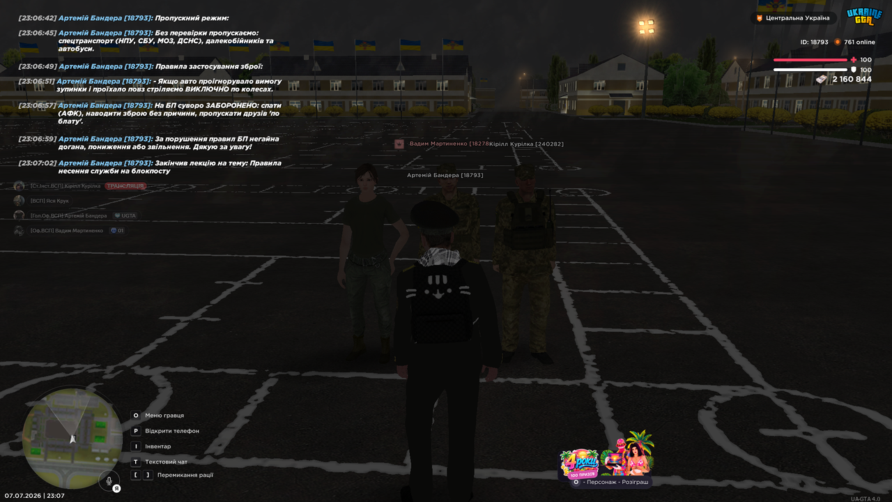 Screenshot (571)