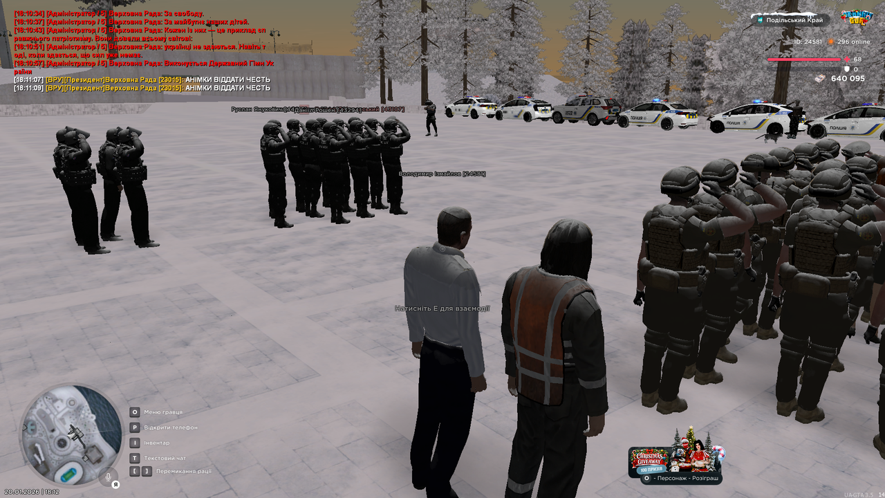 mta screen 2026 01 20 18 12 26