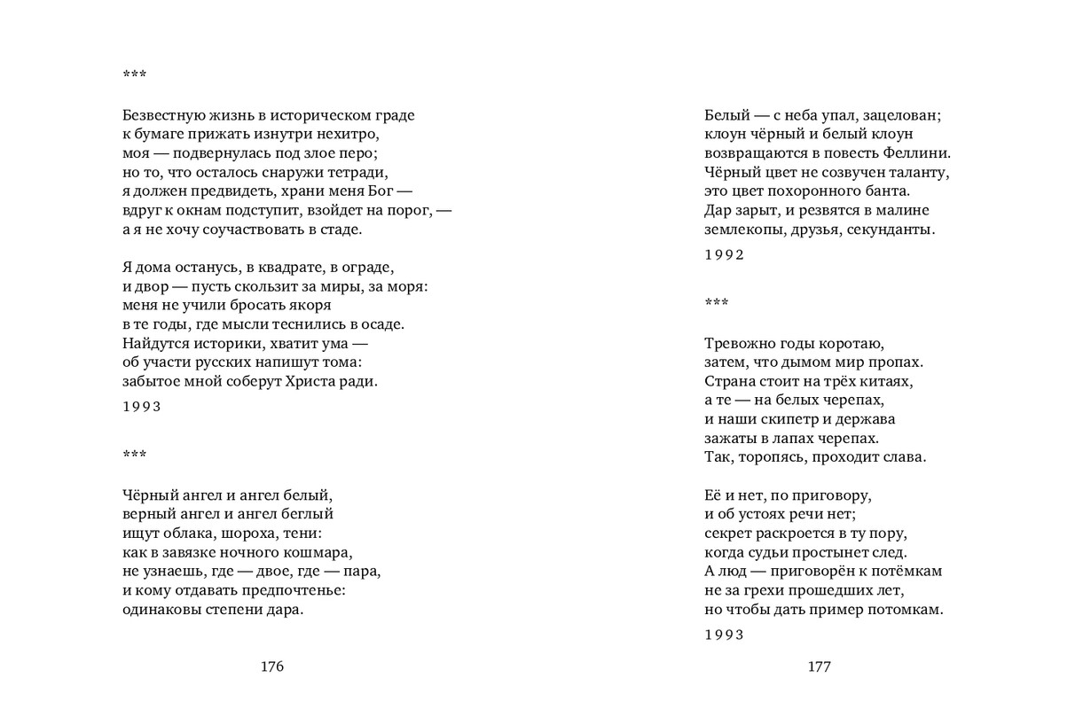 page-0089