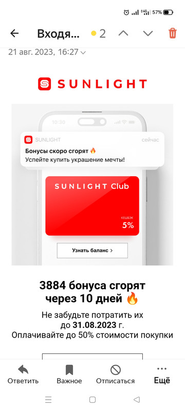 Screenshot_2023-08-21-17-16-14-17_b11fe1d558f48bc2e9f48f0b563bdf70