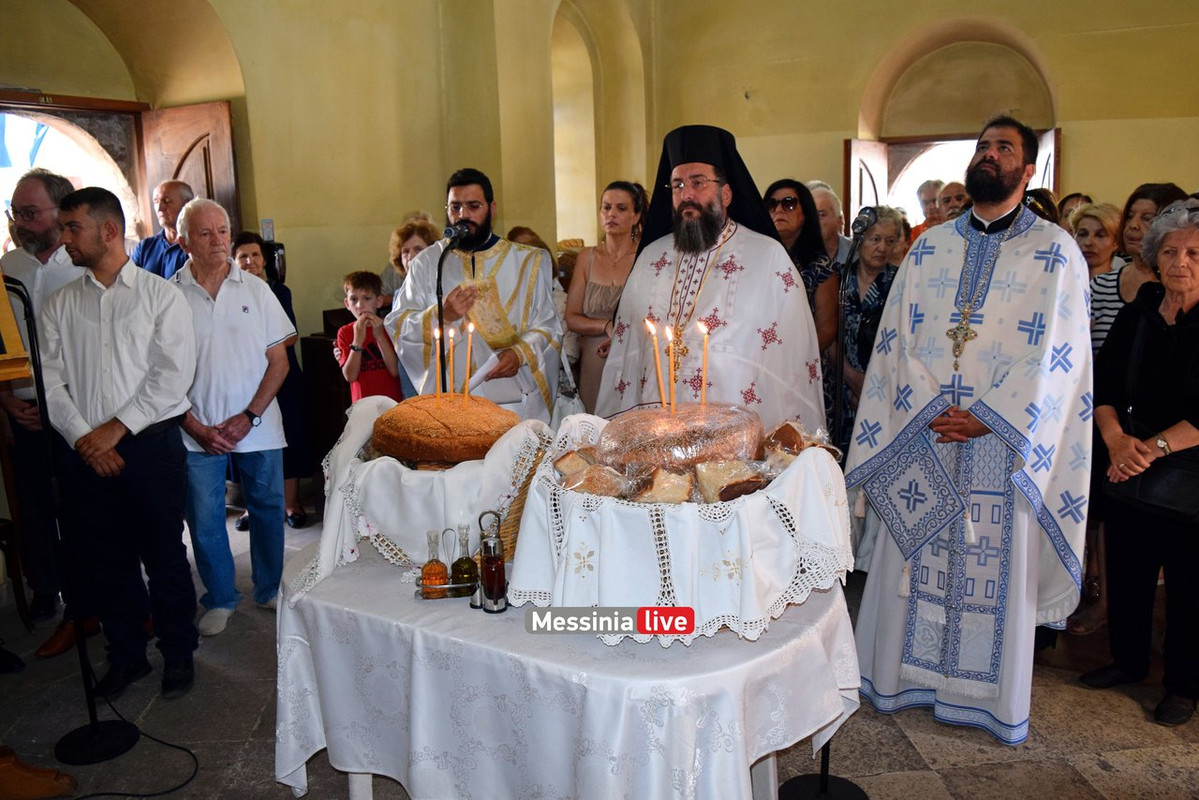 AGIOI-APOSTOLOIDSC-1315