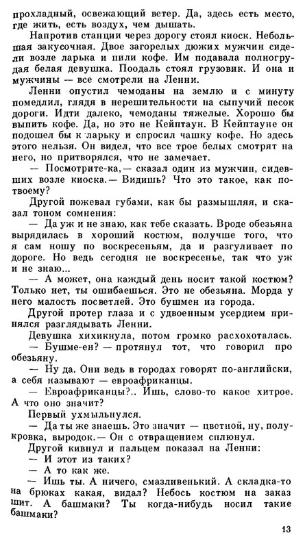 p0014