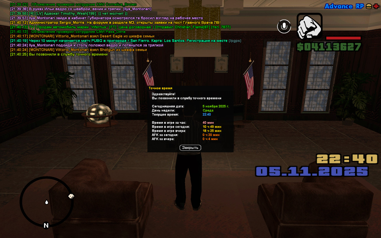 screenshot 2025 11 05 21 40 25 872