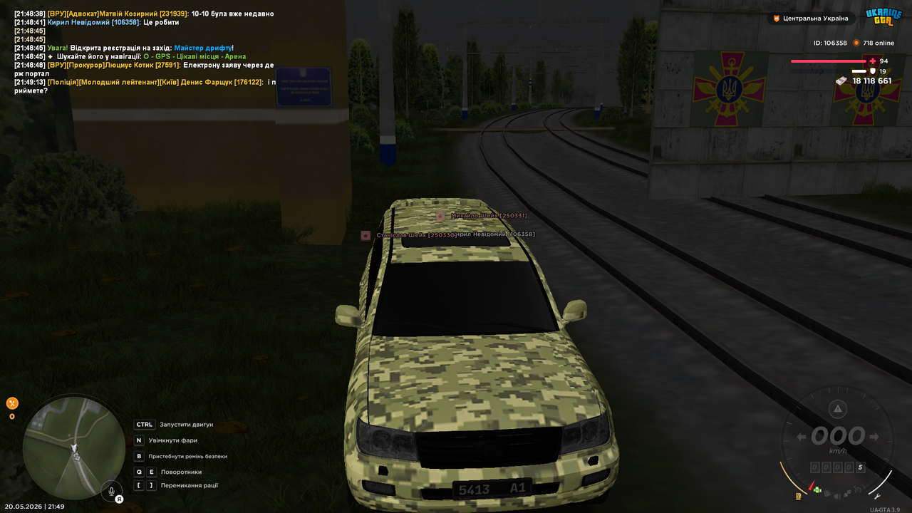 UKRAINE GTA 20 05 2026 21 49 48