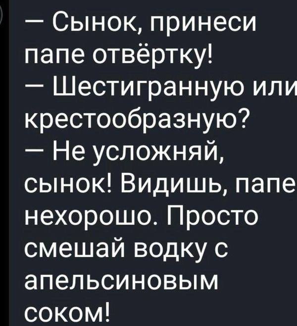 [Изображение: photo-2025-02-07-09-56-49.jpg]