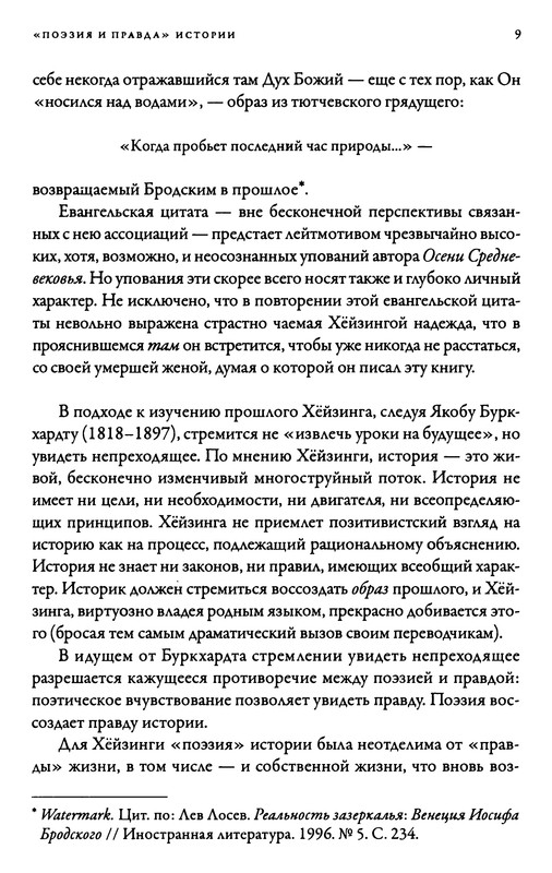 p0010