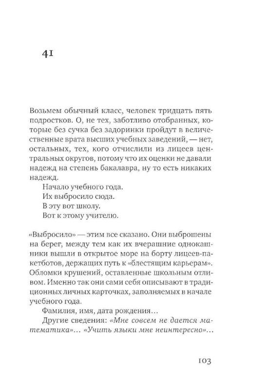 80ced5a1a035b060408a67c1052a85df-105