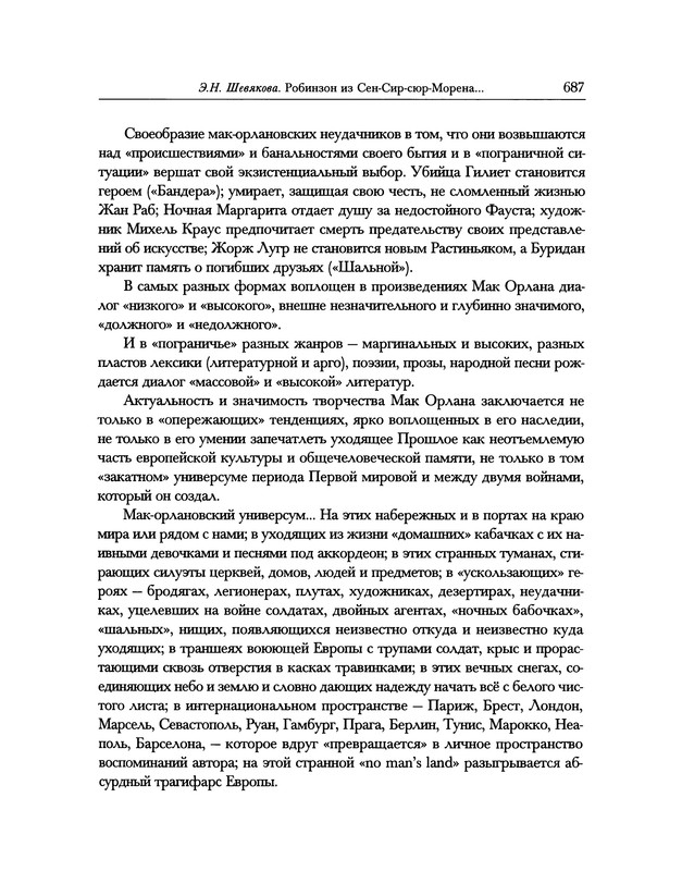 p0015
