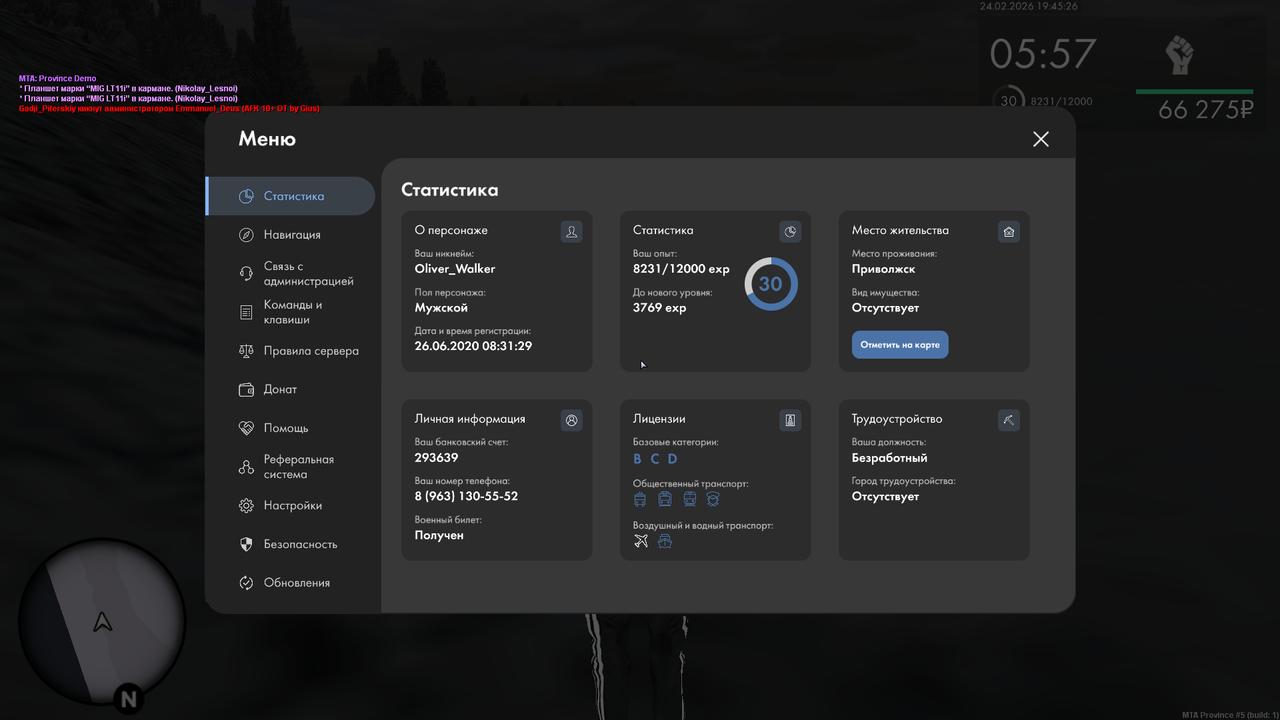 mta screen 2026 02 24 20 45 51