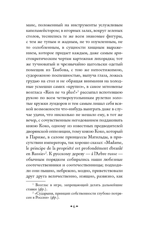 ITD000000001425506-page-0007