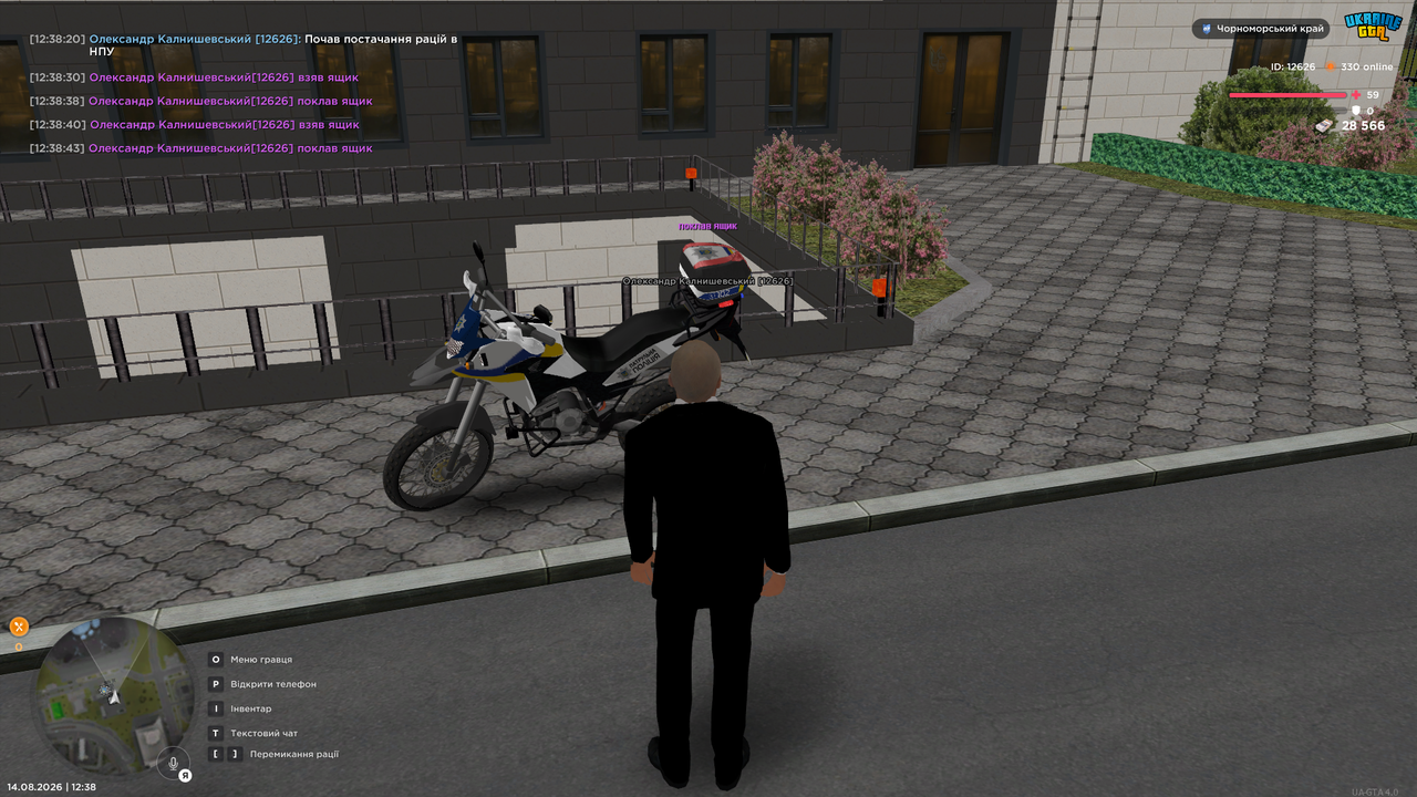 UKRAINE GTA 14 08 2026 12 38 45