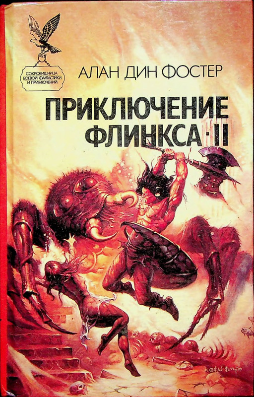 p0001