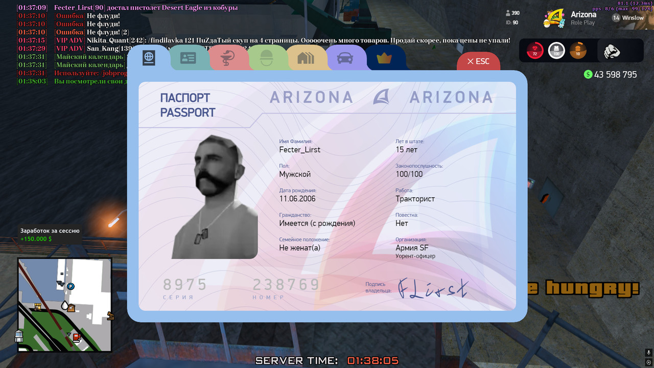 Перенаправление... | Forum – Arizona RolePlay
