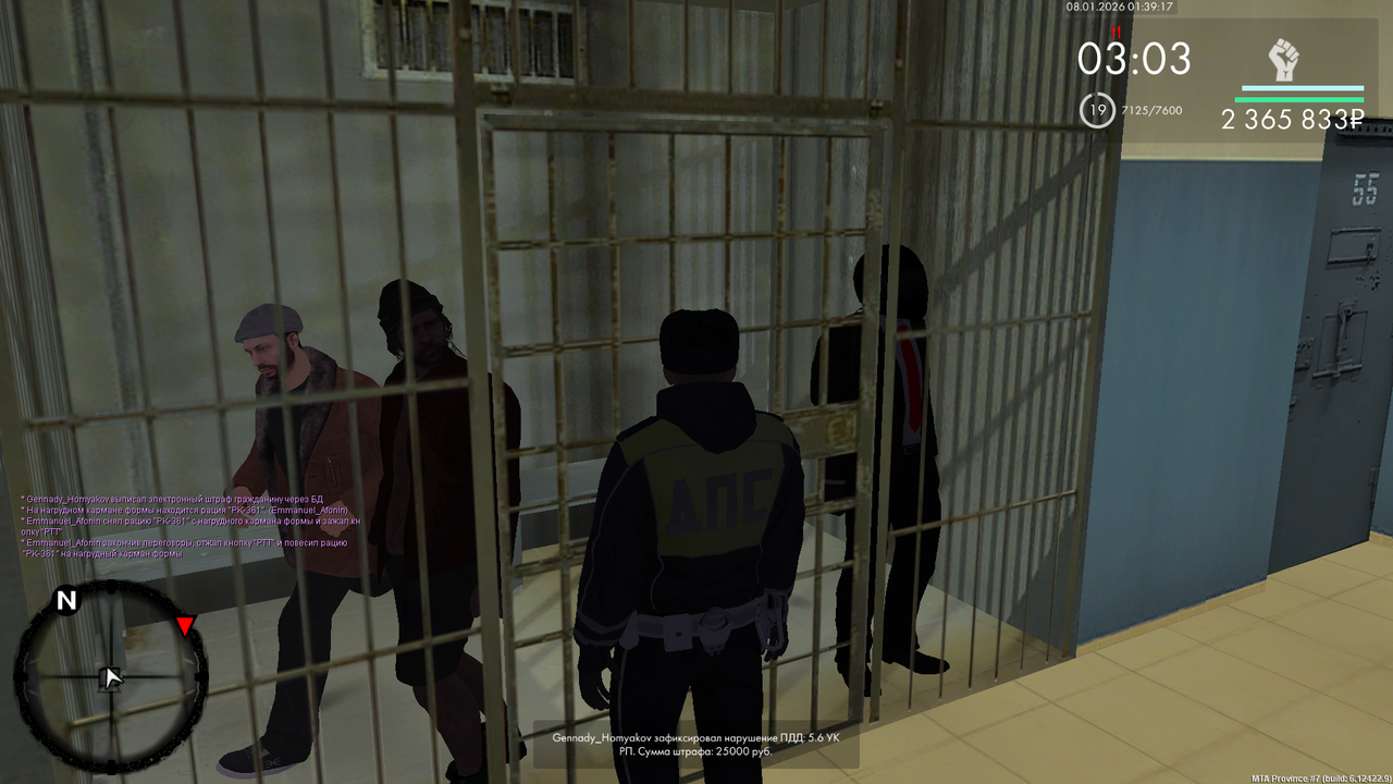 mta screen 2026 01 07 17 39 17