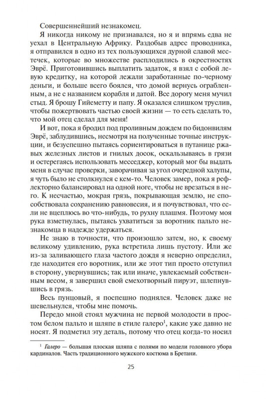 2-page-0023