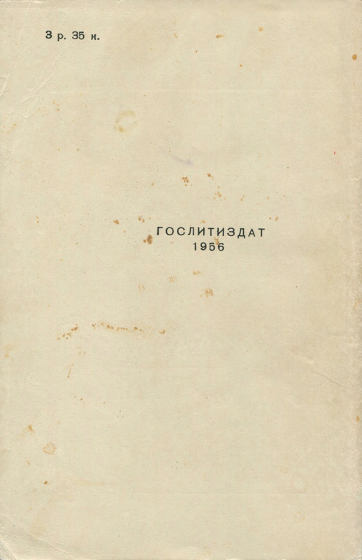 p0002