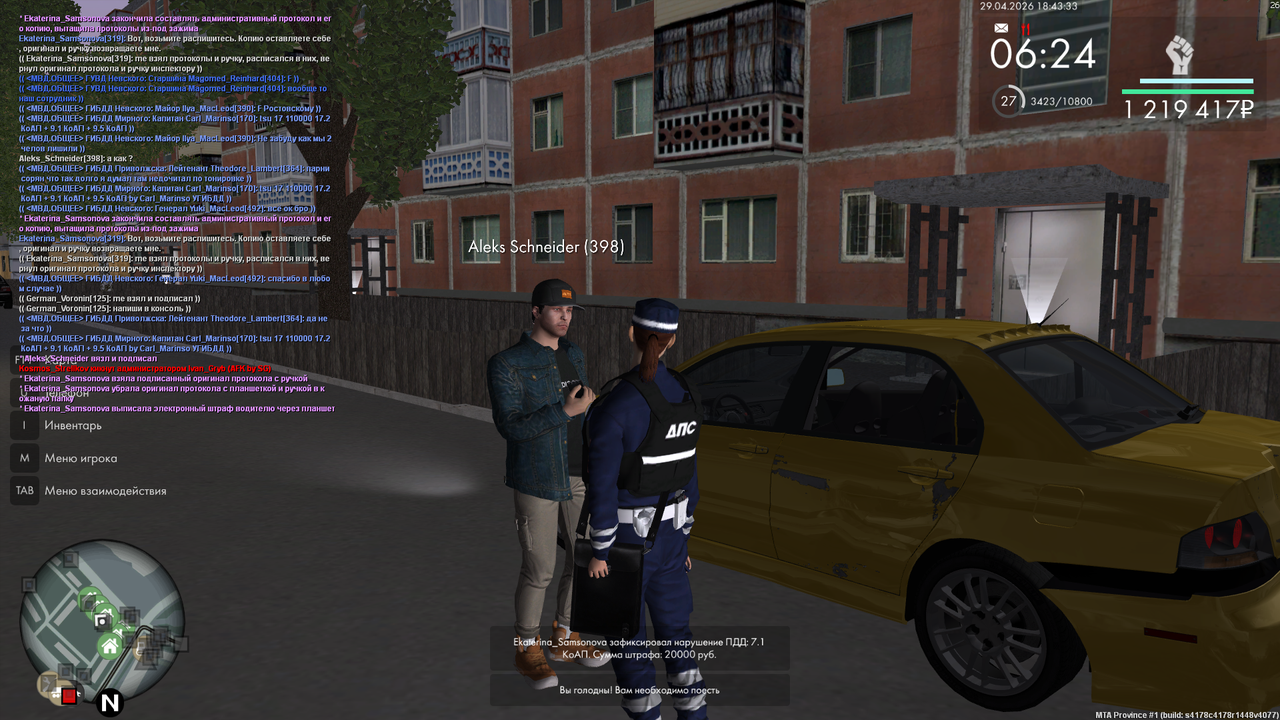 Grand Theft Auto San Andreas Screenshot 2026 04 29 19 43 34 95
