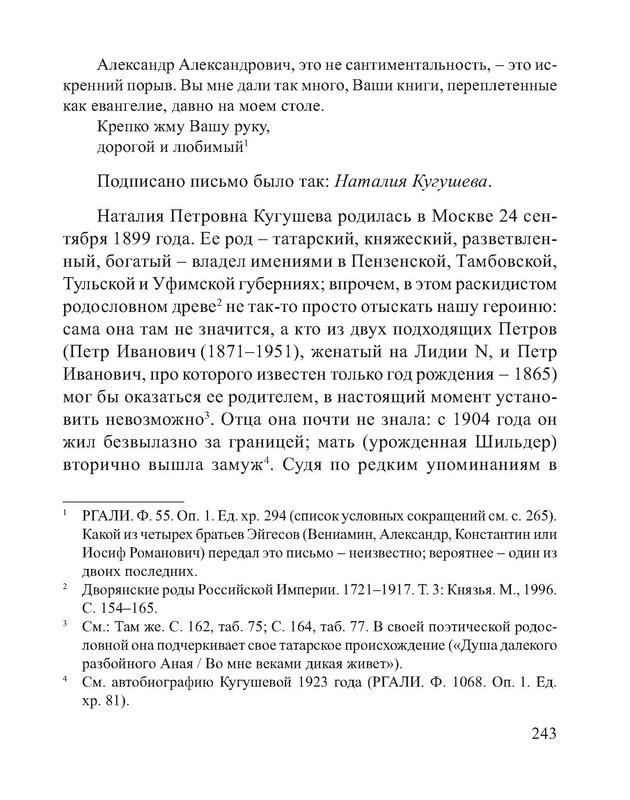 p0102