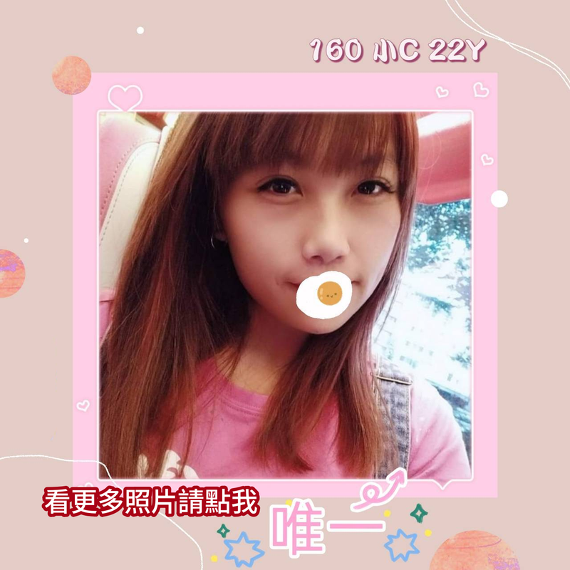 台北叫小姐