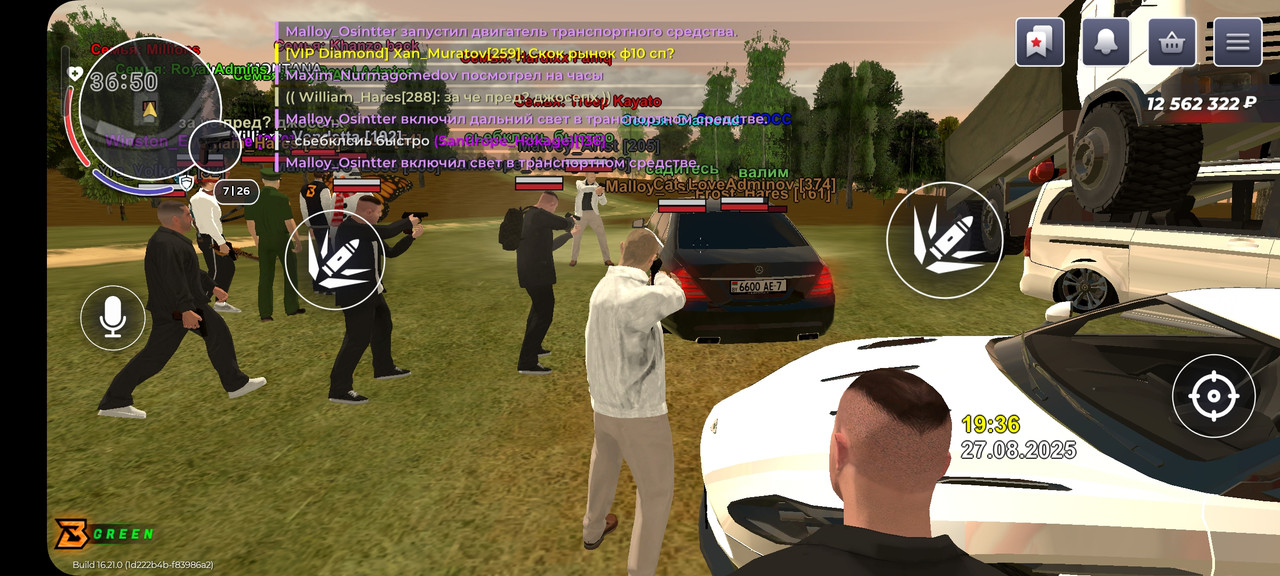 Screenshot_20250827_193646_BLESS CLIENT