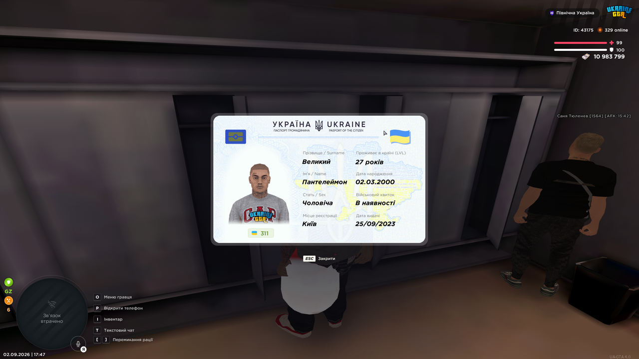 mta screen 2026 09 02 17 47 34