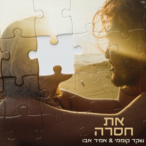 תמונה