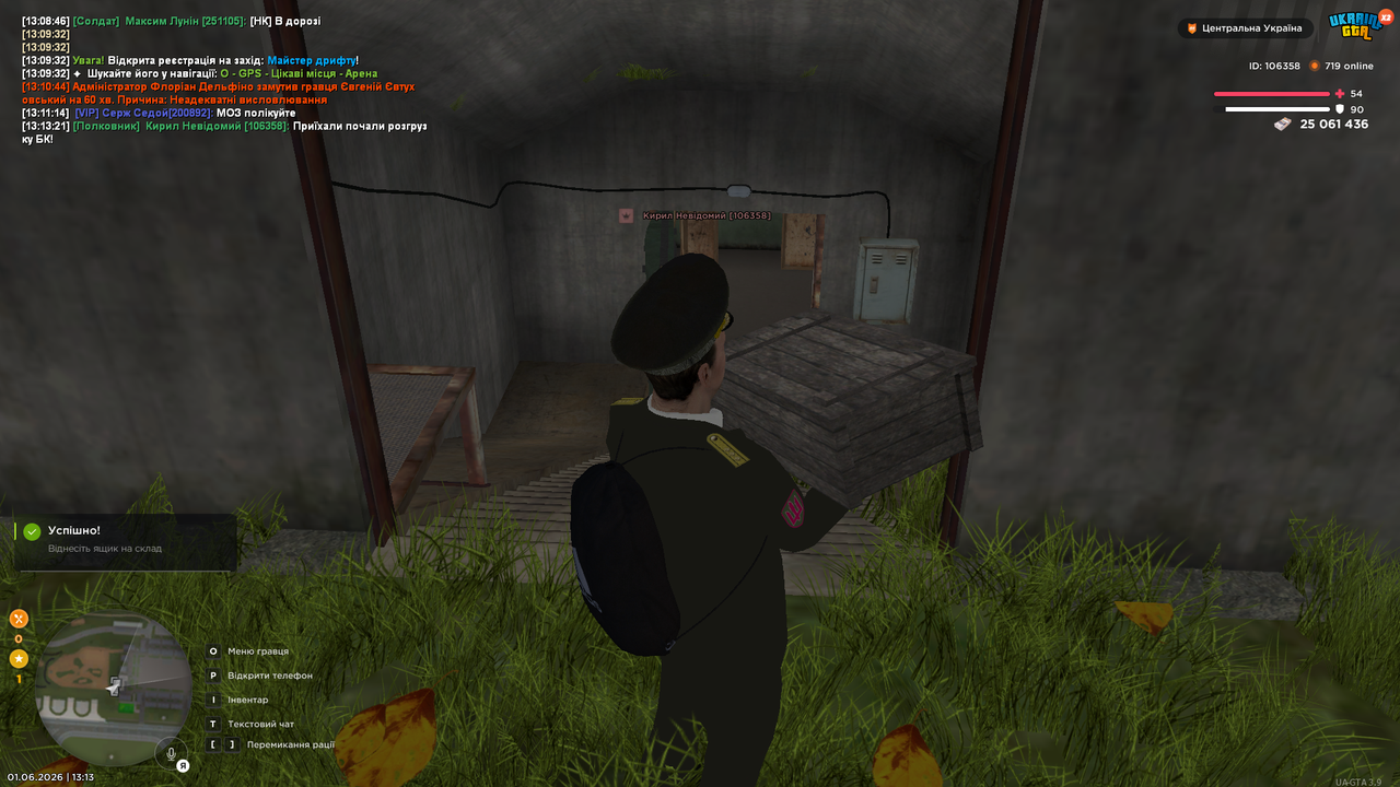 UKRAINE GTA 01 06 2026 13 13 40