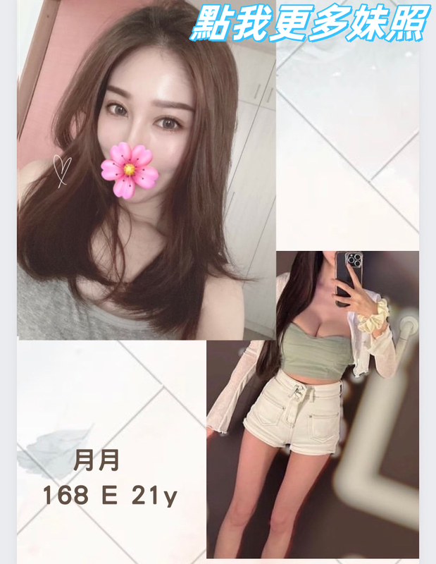 台北叫小姐
