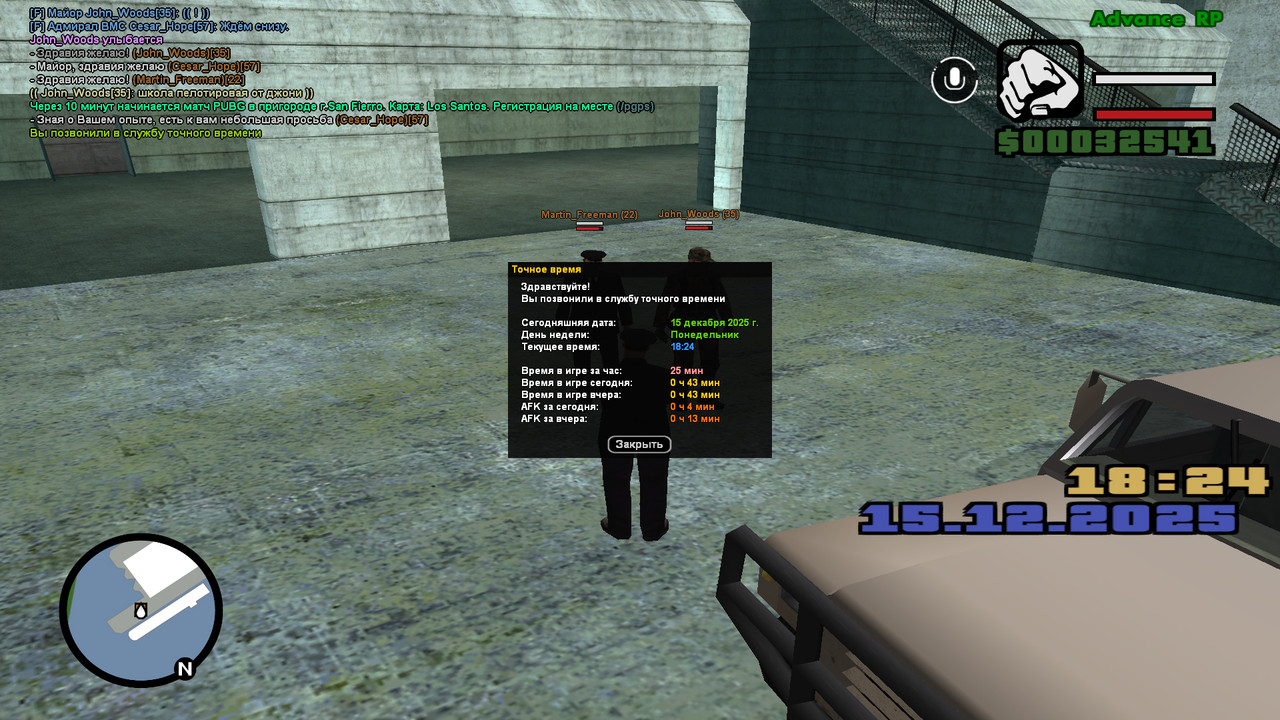 screenshot 2025 12 15 18 24 56 852