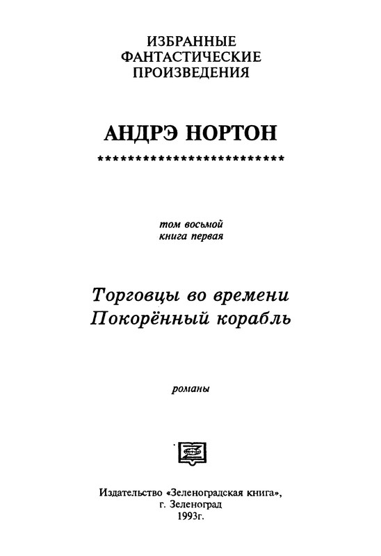 p0003