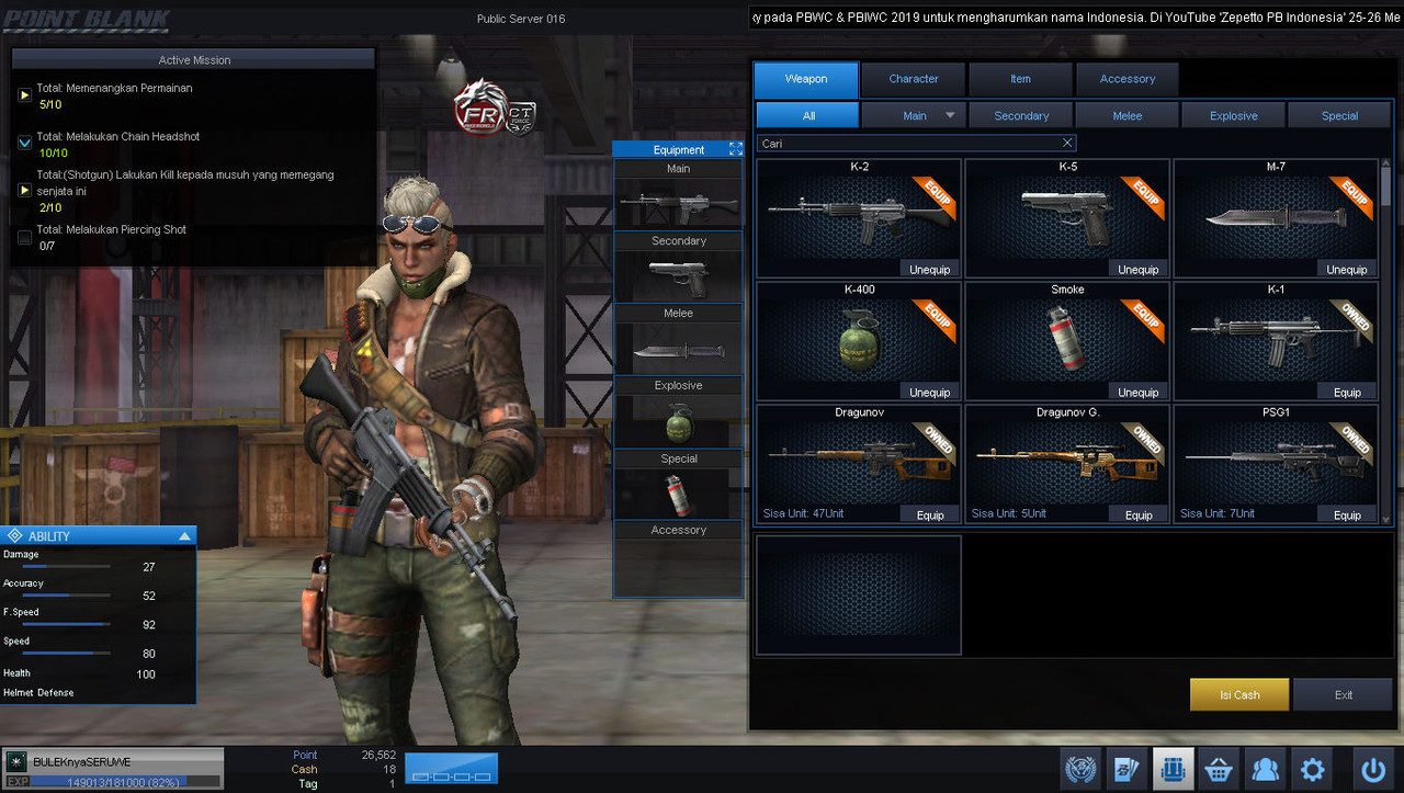 Поинт бланк управление. С4 в поинт бланк. Поинт бланк год выхода. Ооо новые технологии и материалы дата постройки. Поинт бланк новый год.