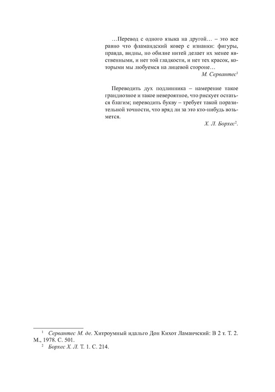 p0022