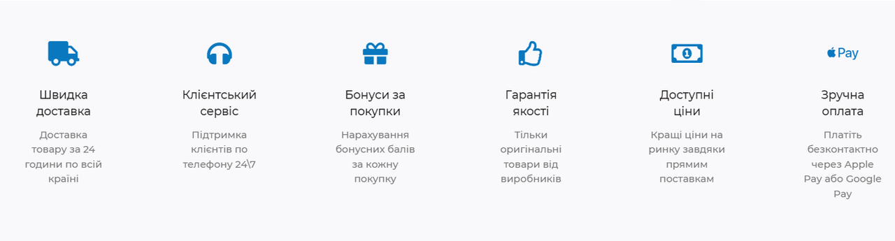 Вишиванка. Screenshot-1