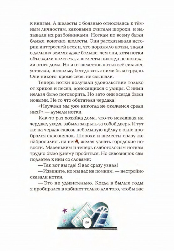 2015-page-0063