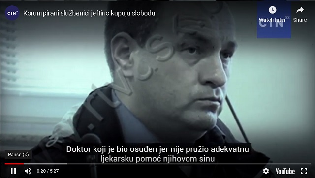 Слика