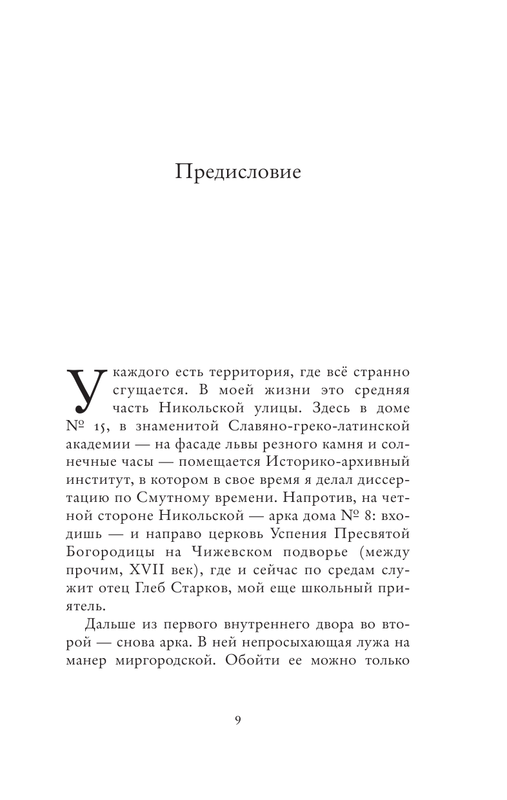 ASE000000000711300-09