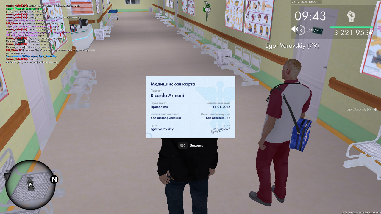 mta screen 2025 12 28 18 00 14