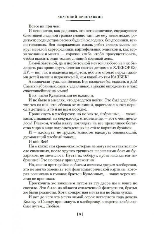 3-page-0006