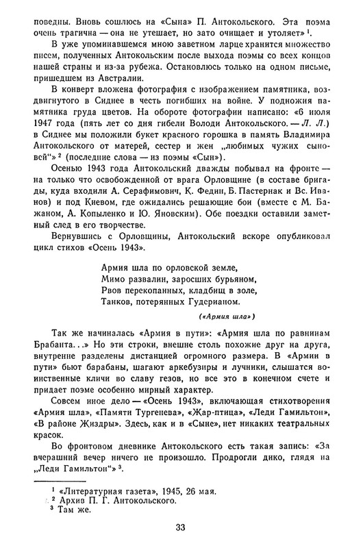 p0036