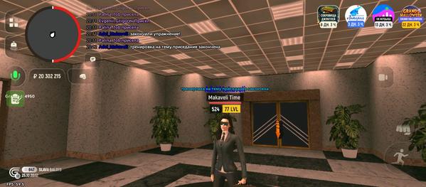 Screenshot 2025 10 25 20 12 06 963 com grand launcher