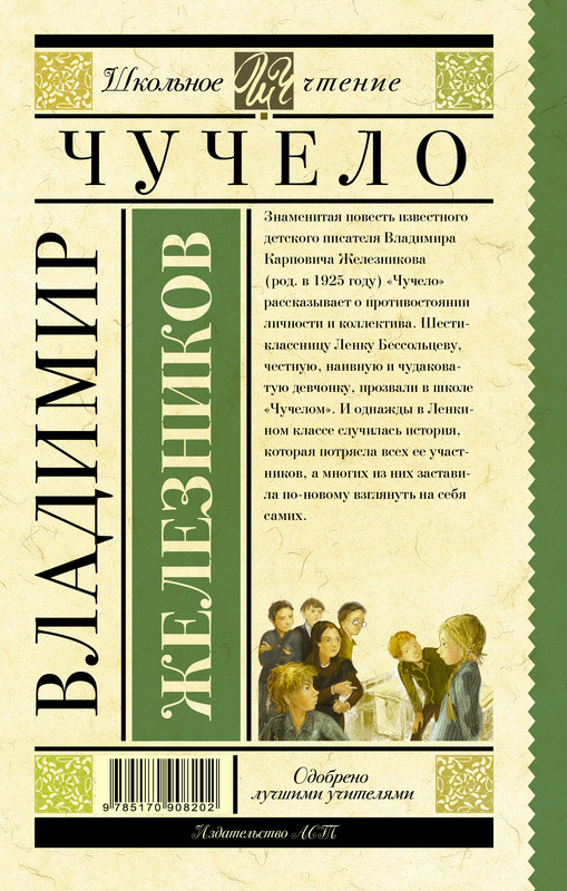 2-cover4