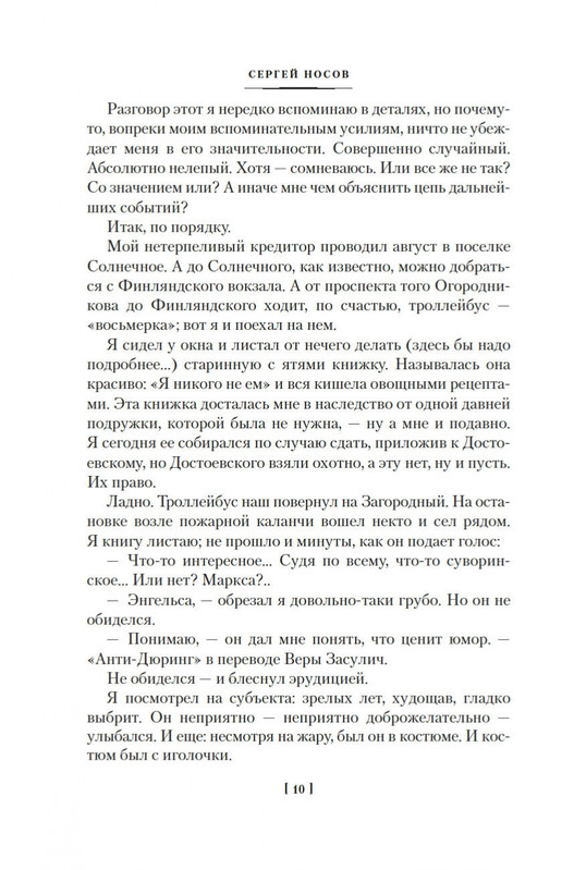 2-page-0006